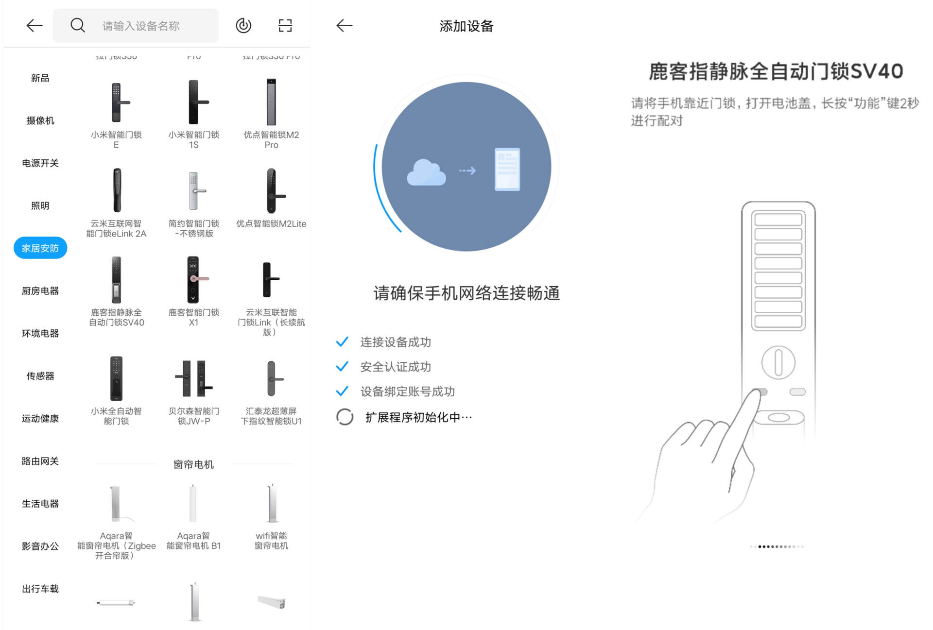 从来不能用指纹开锁的老婆，这次放了个大招