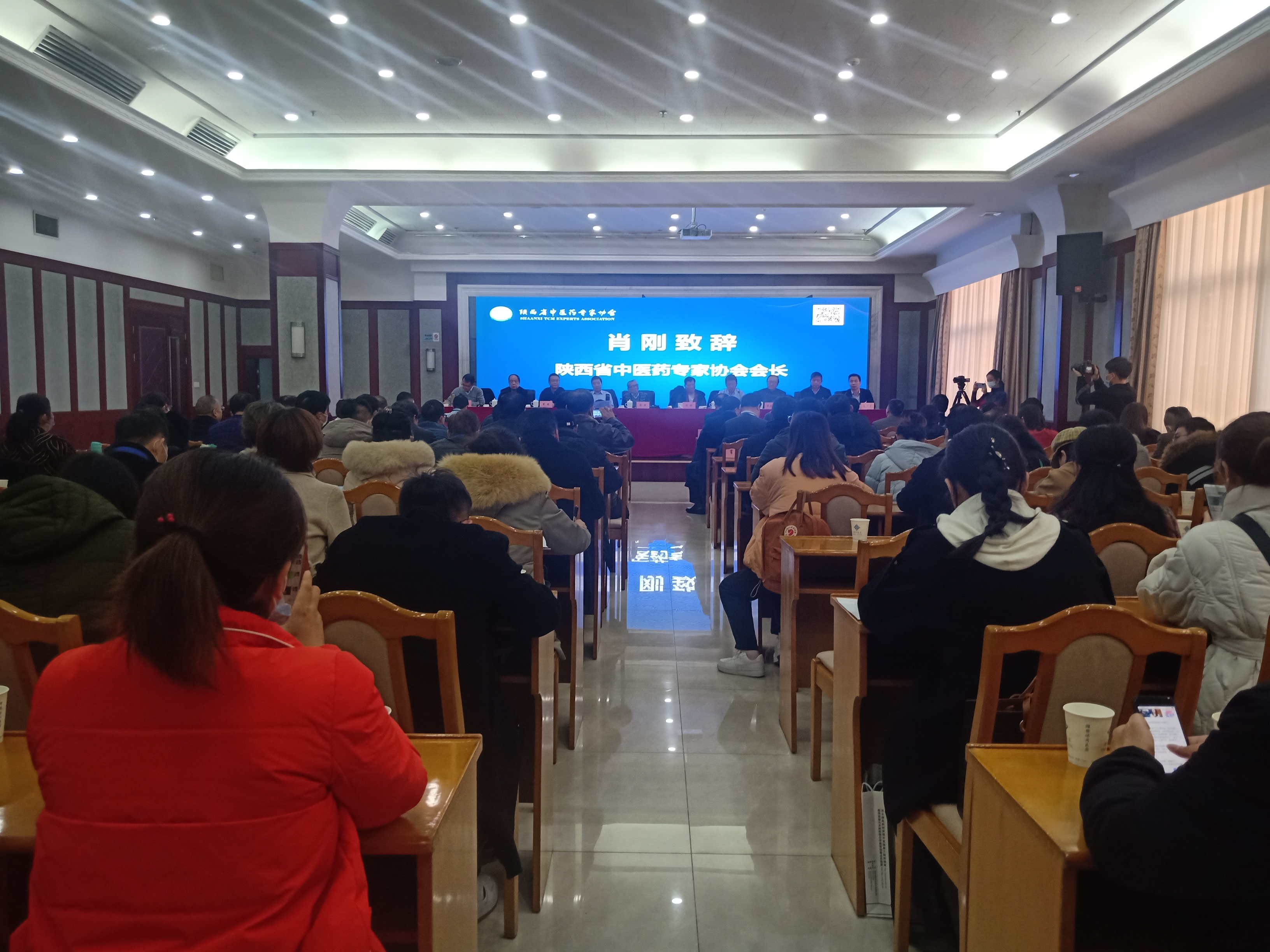 陕西中医药专家协会2020学术年会暨高品质中药材专家论坛召开