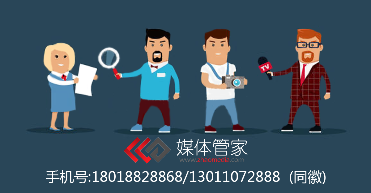 媒体管家广东媒体邀约人物专访具体流程与建议
