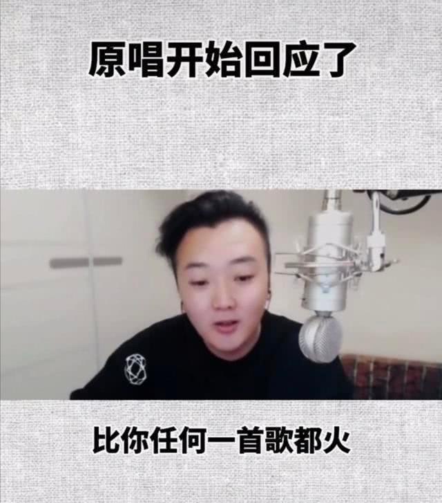 下个天佑？杨坤diss惊雷真的骂错了？喊麦不是