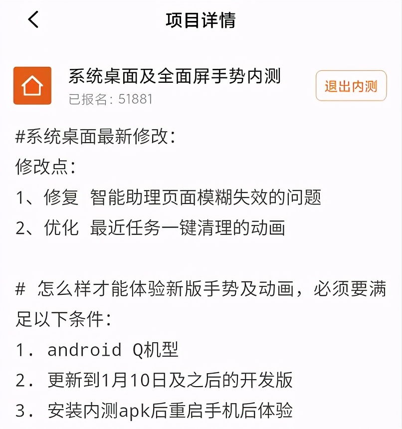MIUI12 20.11.3升级，新游戏加速器动漫、电池健康