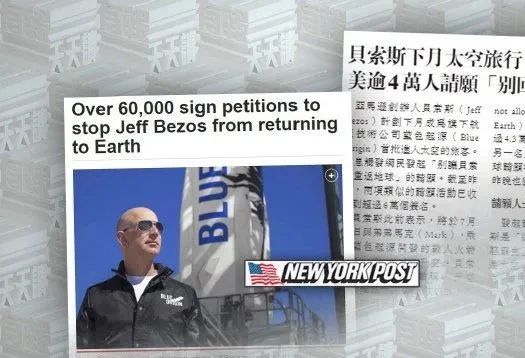 今天​全世界都在刷的新闻 2021.6.22