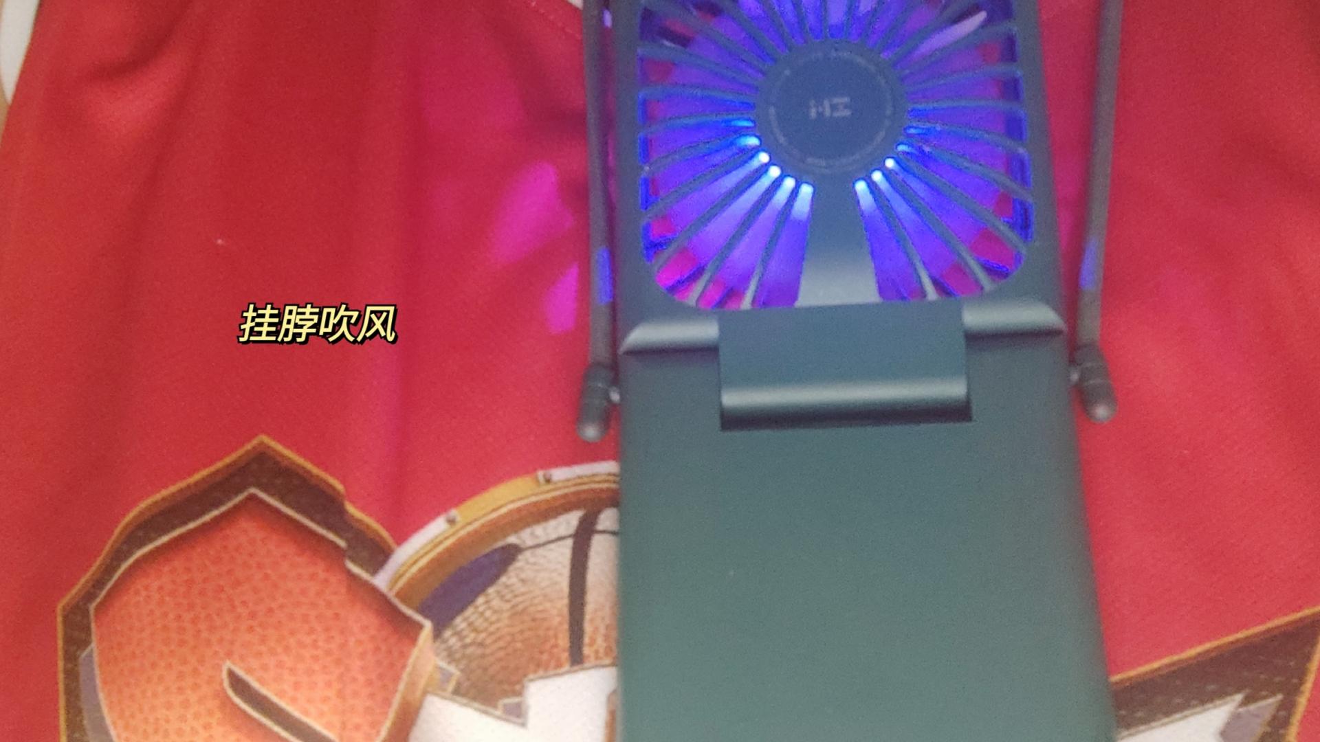 ZMI挂脖折叠风扇多功能用途还带炫彩灯效