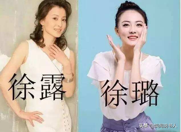 徐露：饿肚子在片场等3小时只为代替蒋勤勤，与