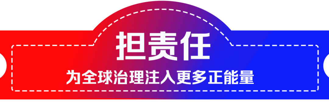 共同应对全球性挑战，习近平提出推动中欧关系“4个坚持”