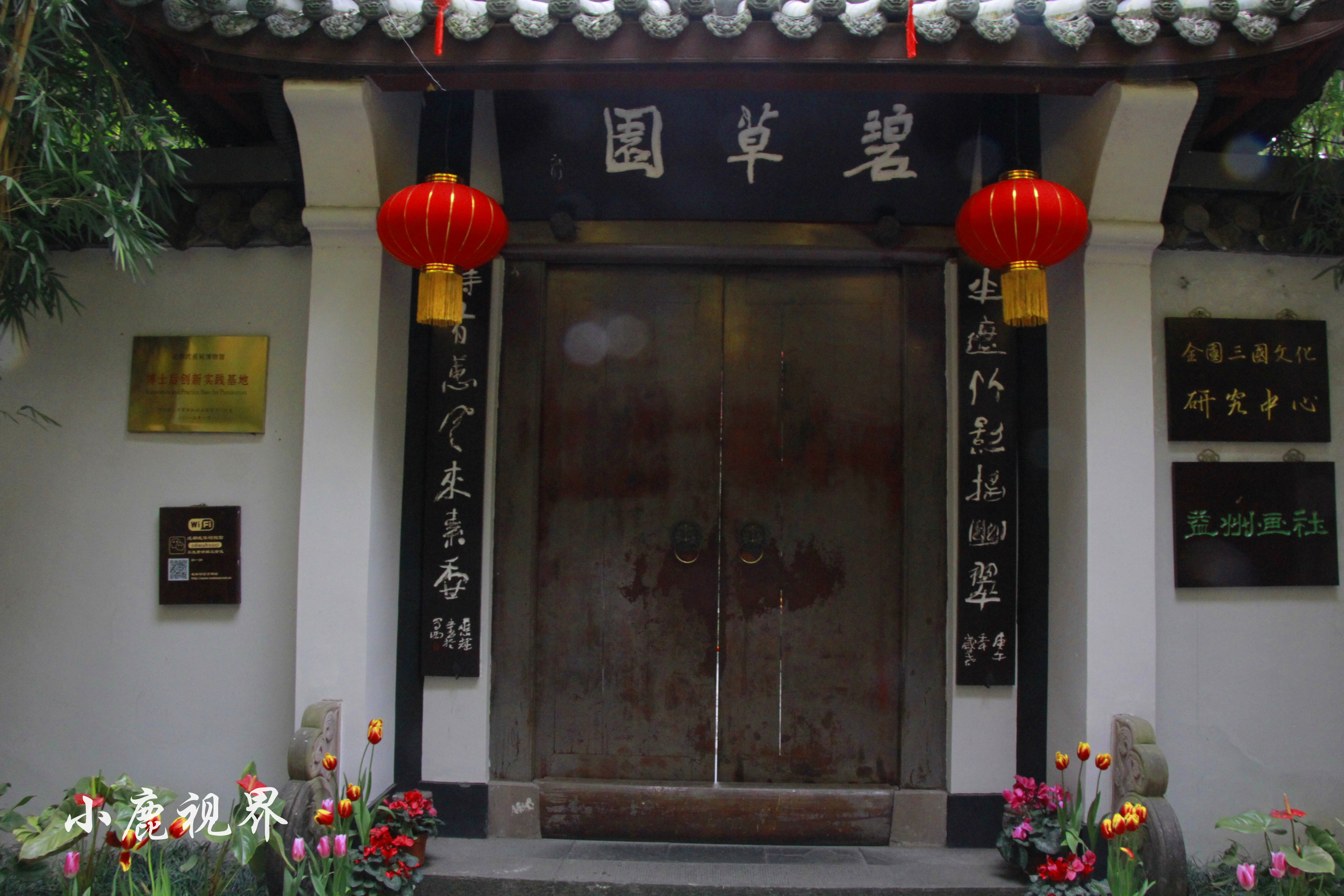 打卡成都武侯祠：感受三国文化，看最热闹的庙会