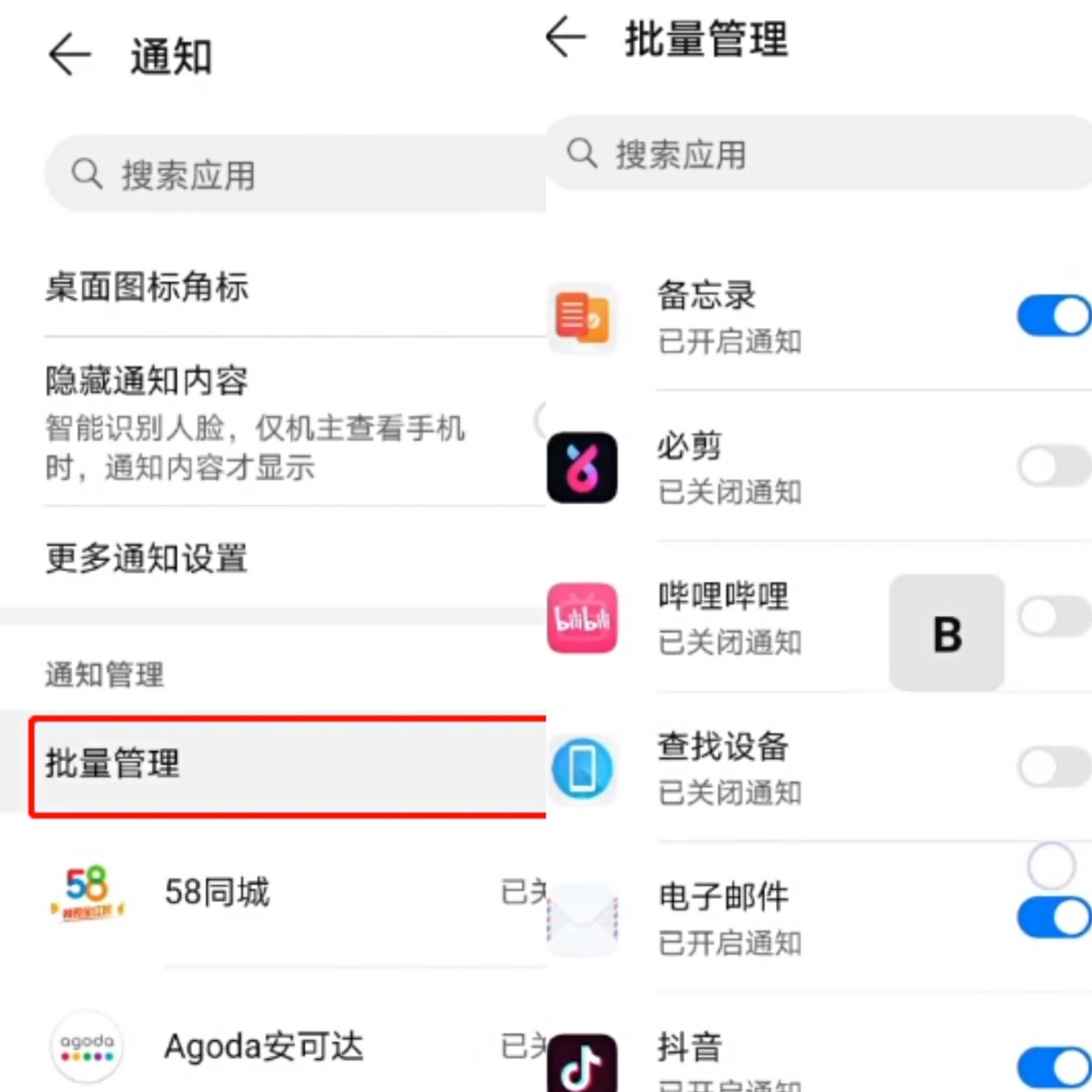 不論你用什么品牌的手機，關(guān)閉這些按鈕，手機電池更耐用