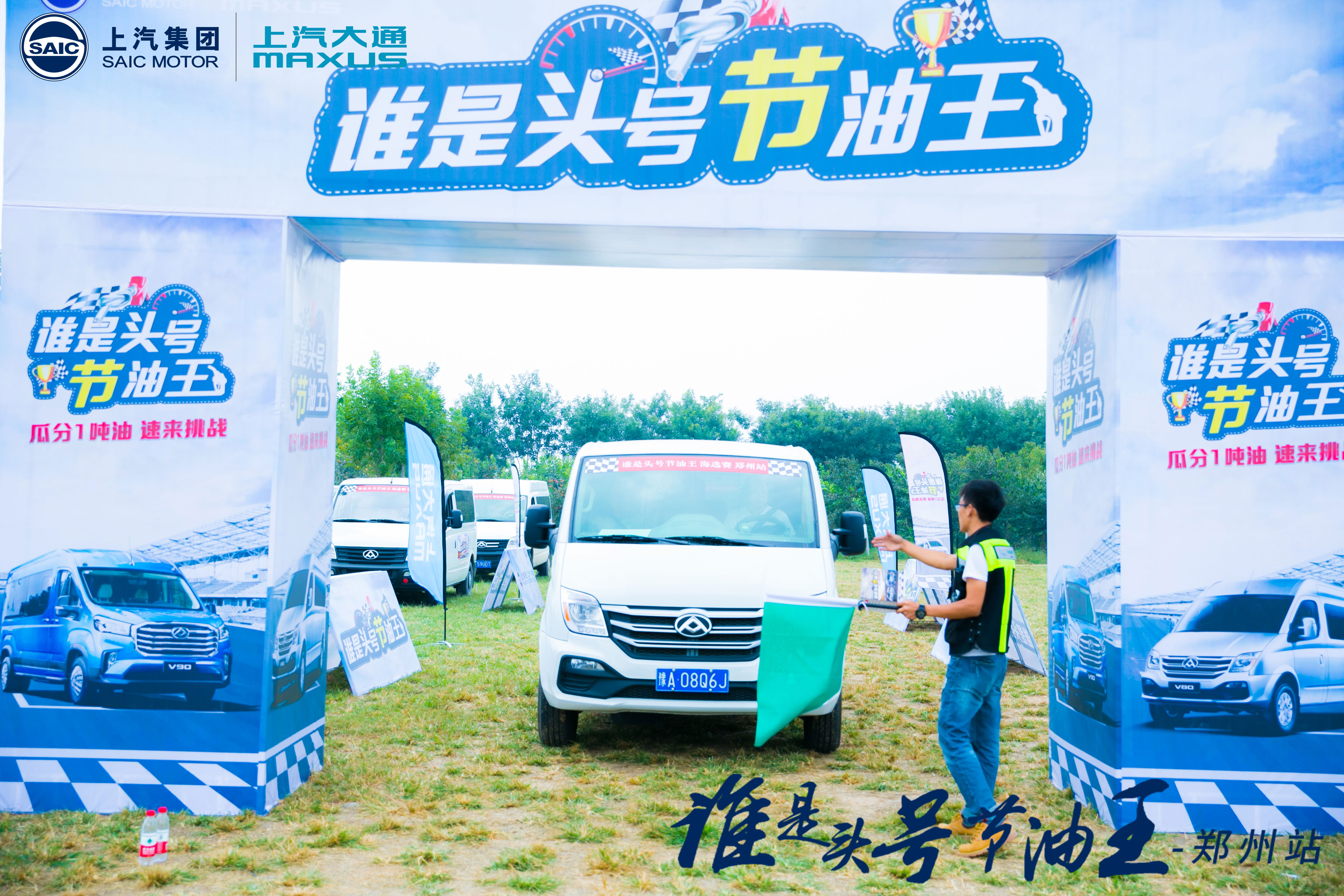 大河报汽车网