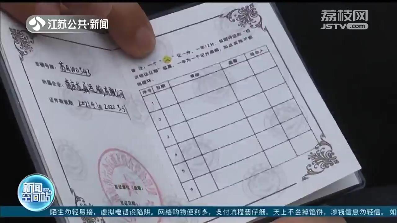 南京加强渣土管理：渣土车需“洗完澡”再出门