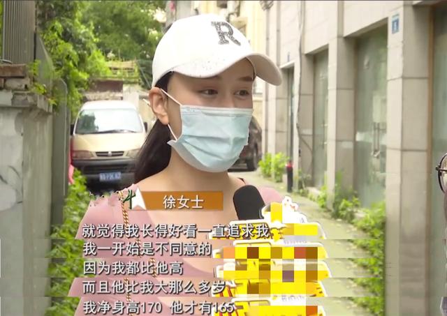 比我大11岁，还矮我5cm，为了追我花了86万，凭什