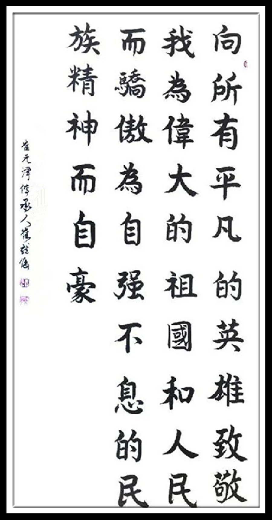 2021 年国际艺术名家专题报道——崔龙俊