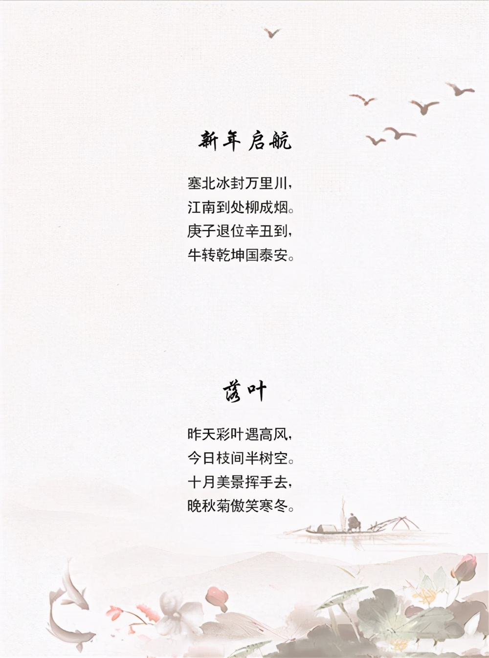 歌颂新时代 奏响新乐章——多才多艺艺术家蔡文永