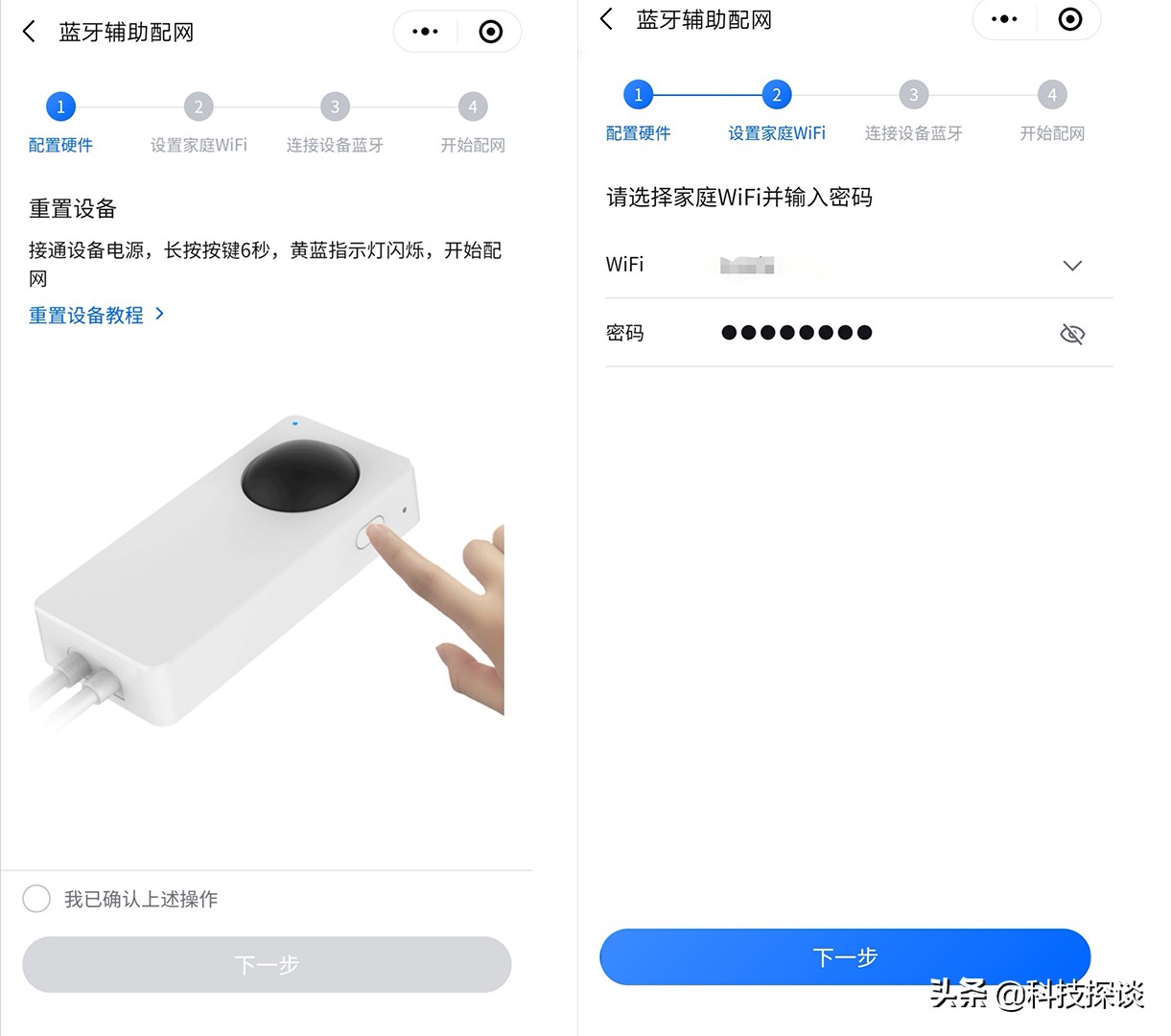 装点住房就用它了，1600万色块任意选，华来小方智能彩灯测评