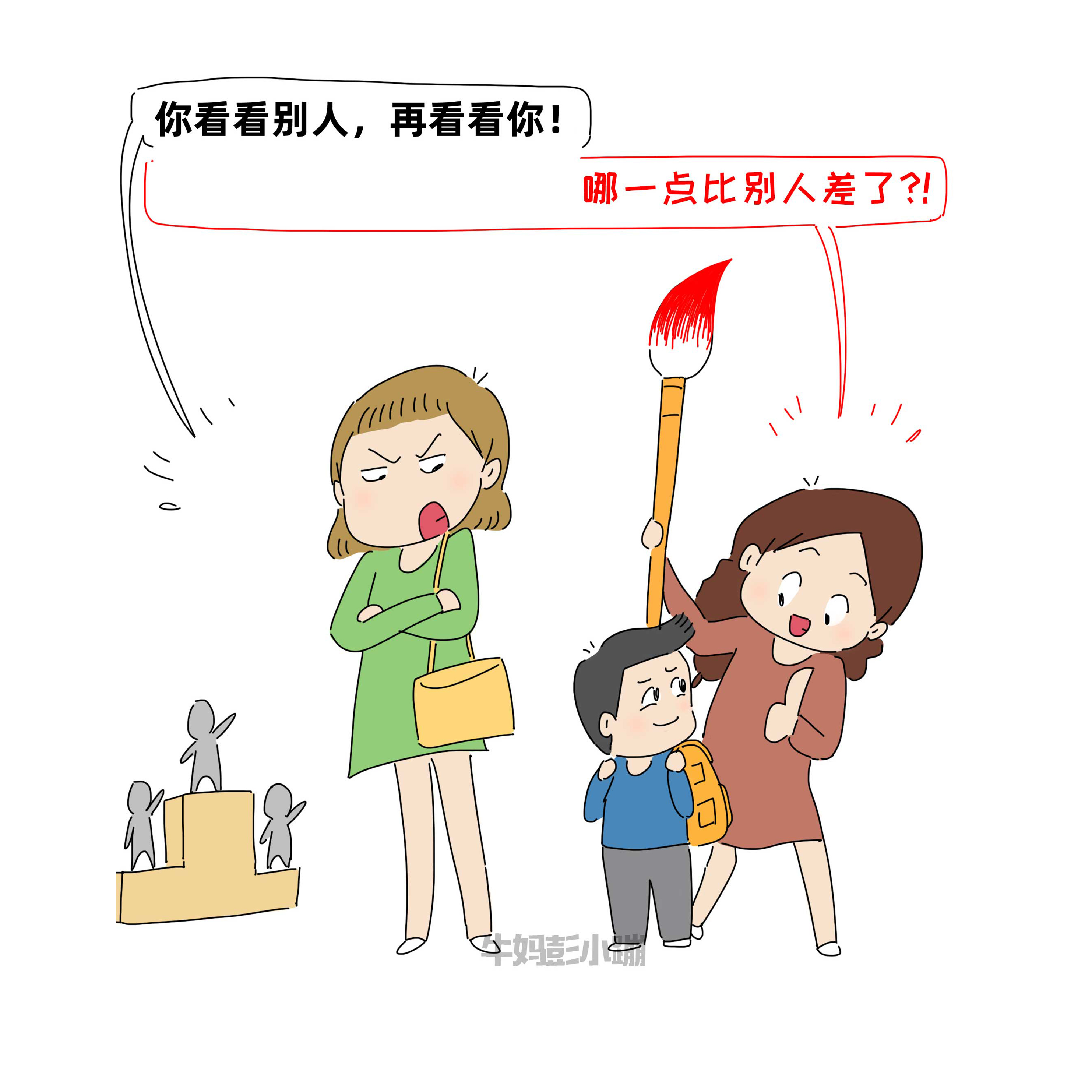 一个普通孩子被无条件爱的18个瞬间