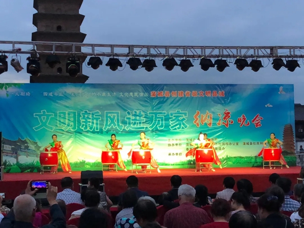 8月20日 渭南文化旅游資訊微報（組圖）