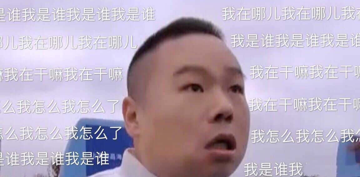 Yue Yunpeng sits switchback frightens an expression to wrap, stretch tight closely all over unripe without can love too do laugh