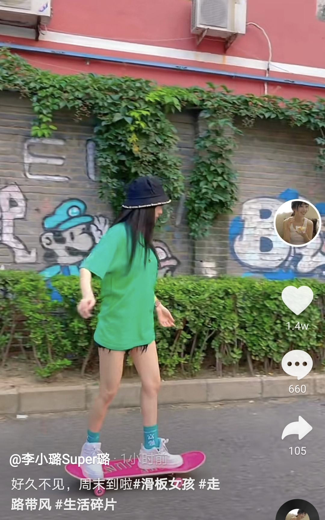 李小璐晒与甜馨日常，做蛋糕玩滑板很充实，穿国货彰显爱国情怀