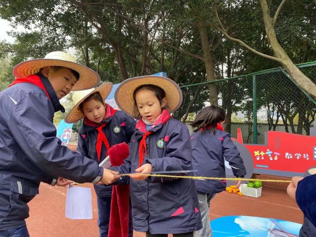 成都市华阳中学附属小学——三年级期末综合素质测评