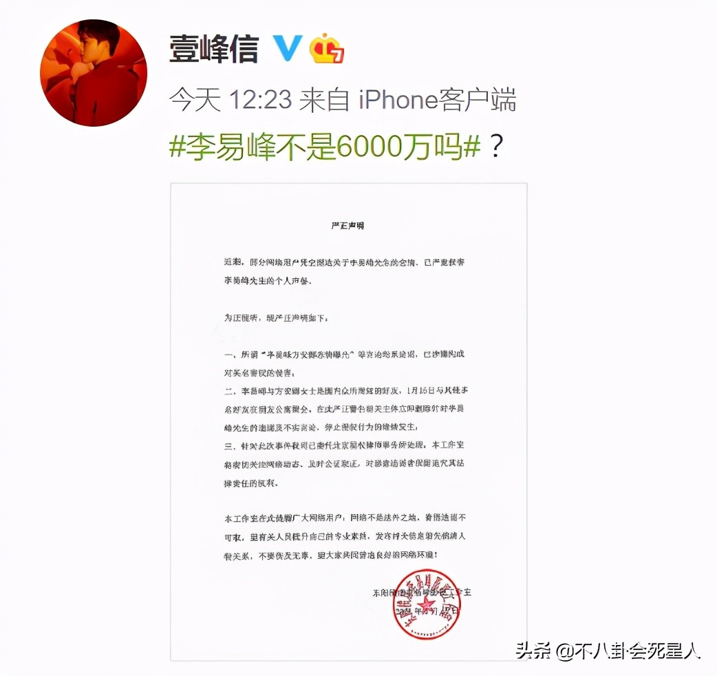 娱乐圈放了十几个爆料，到底在为谁遮丑？