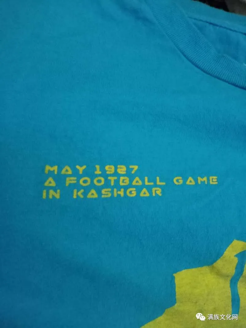 1927年的一次足球比赛，成为维吾尔人一次历史性