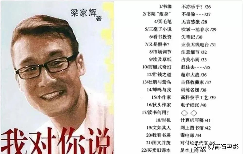 《新龙门客栈》28年过去，有人功成身退，有人重