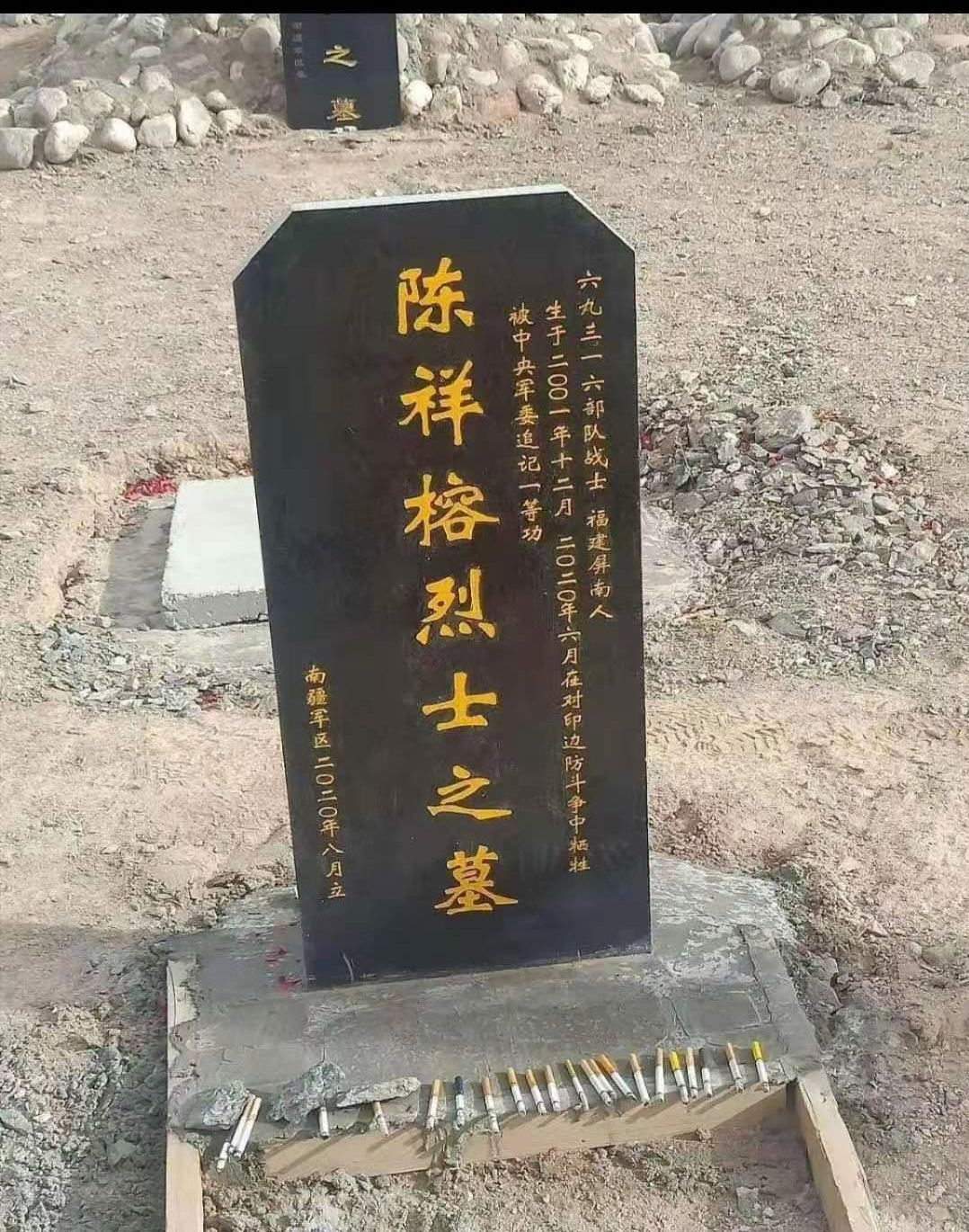 加勒万河谷战斗我军5人伤亡！在致敬英雄过后，