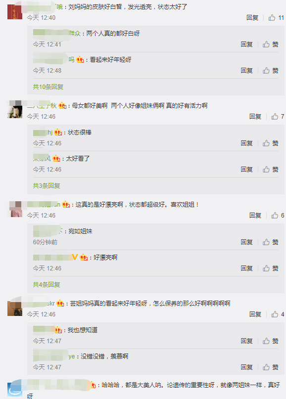 刘芸携妈妈现身机场，母女挽手像姐妹，62岁刘妈气质不输女儿