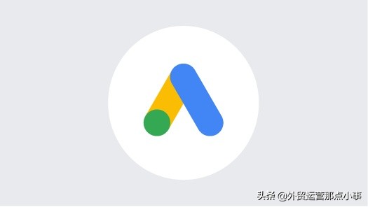 Google Adwords 优化师认证全指南，你要的全在这里了！