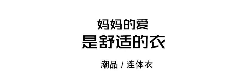 快麦设计模板展示：哈笛 智能详情页展示