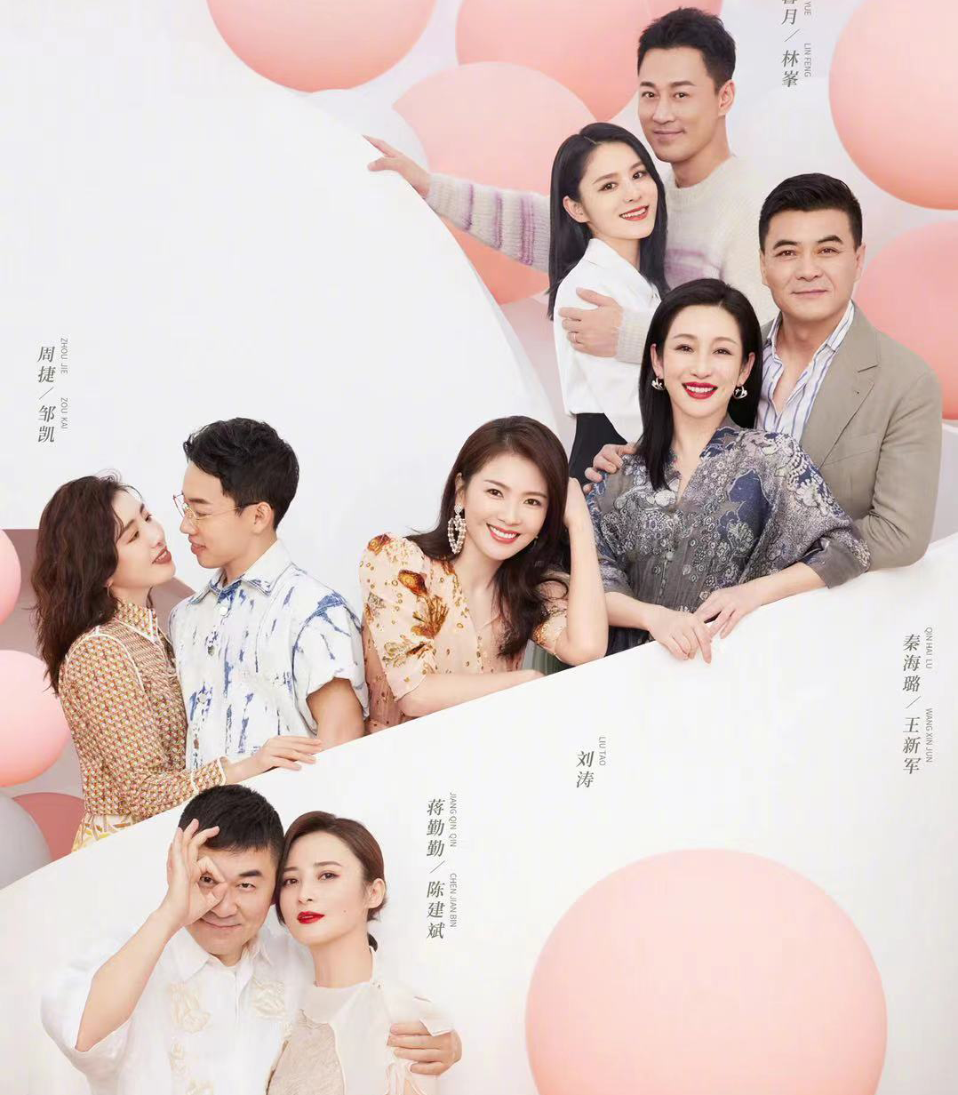 《妻旅》第五季陣容官宣，海報看點十足，五位人妻美到讓人臉紅