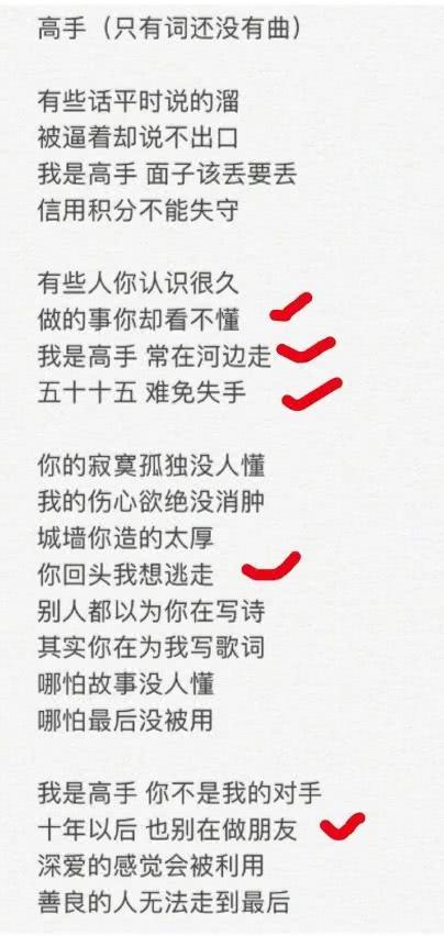 胡彦斌与郑爽的相爱相杀，比电视剧更精彩