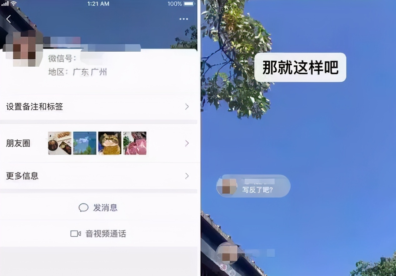 從一行代碼到國民級應用，程式員們逐步影響世界