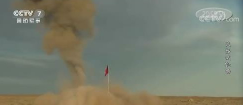中国火箭炮太准了：300公里外打一个旗杆，只偏了两三米
