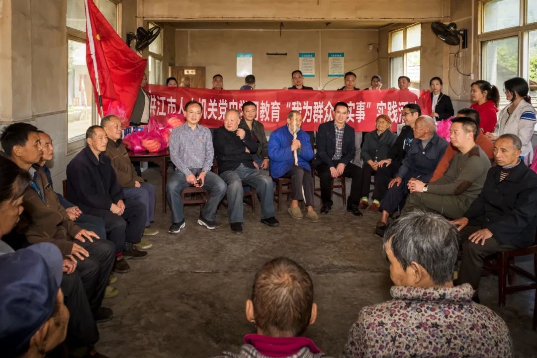 送温暖 聚民心——洪江市人大常委会机关扎实开展“我为群众办实事”实践活动