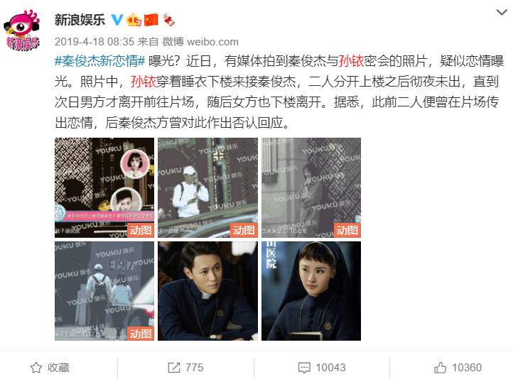 官宣恋情仅62天后，她就承认了当妈的身份，才28岁，结婚了吗？