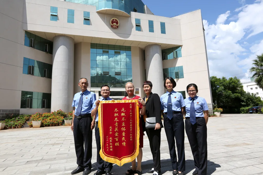 大姚:强化监督与协调 行政检察助力农民工讨薪