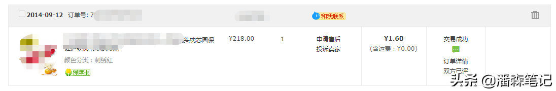 创业，就是坚持做能产生复利的事