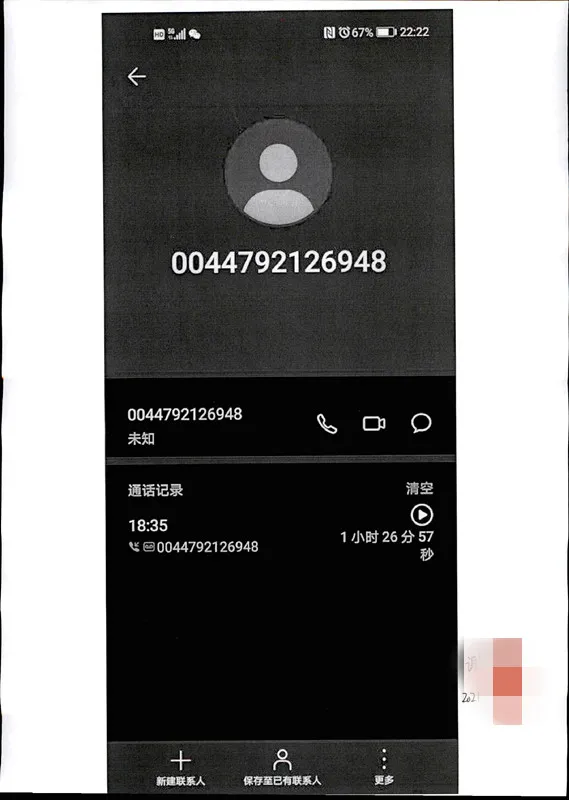 冒充客服诈骗出新招:为你误开通会员,不解绑会扣钱-第1张图片-农百科 冒充客服诈骗出新招:为你误开通会员,不解绑会扣钱-第1张图片-农百科