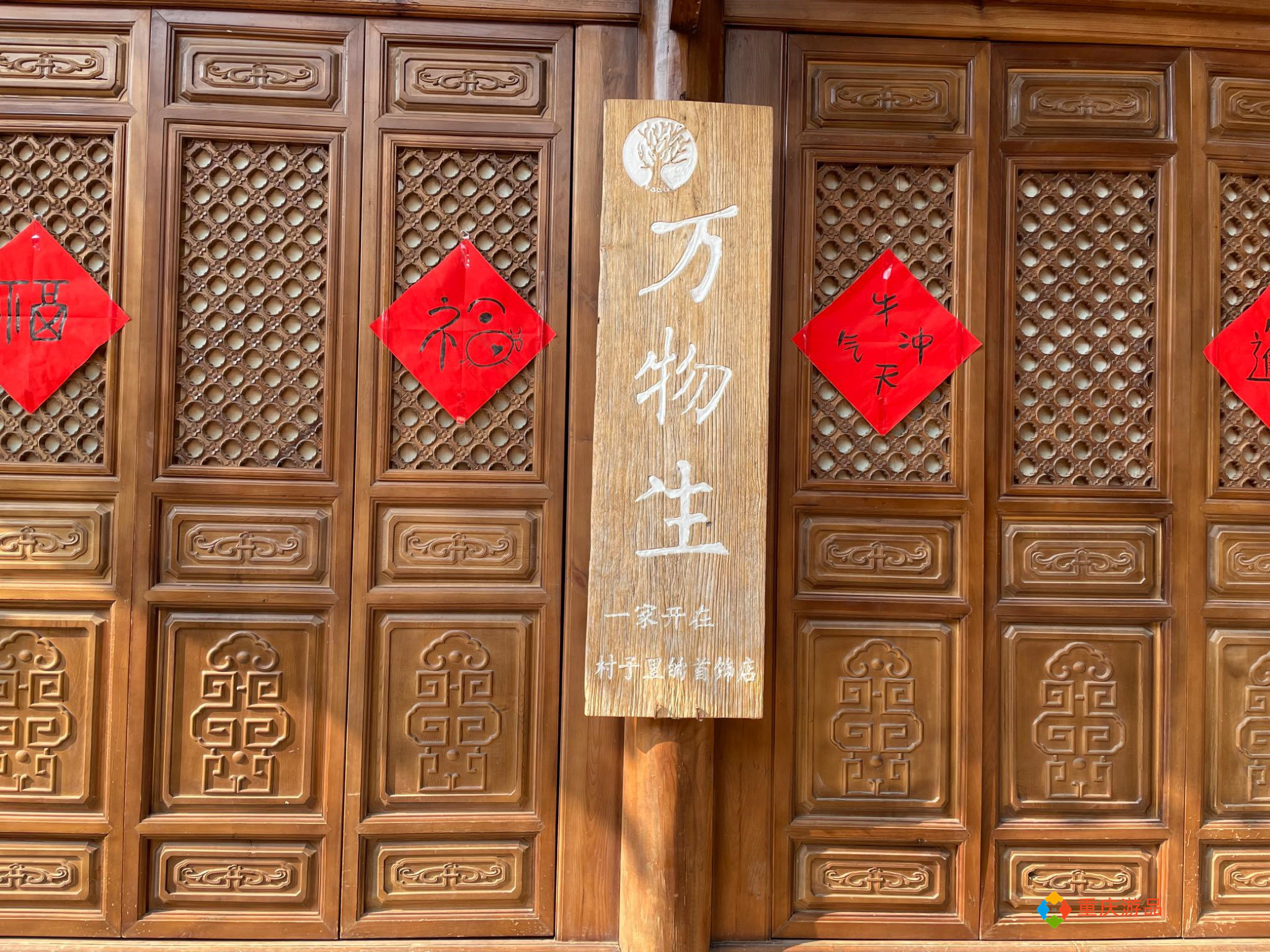 重庆小两口环游中国：让人离不开的沙溪，乡村书局也卖咖啡
