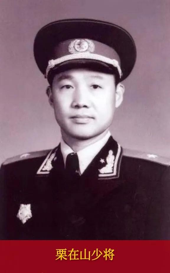 政委:罗维道少将四,志愿军1,1军①军长:黄新廷中将②政委:颜金生少将2