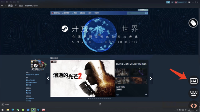 喜加一“超级炸弹人”多平台免费对战，是时候是祭出这款软件了