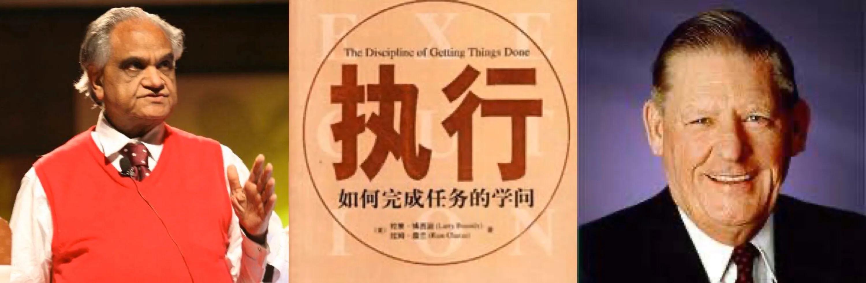任正非给“执行”松绑：砍掉高层的手脚、中层