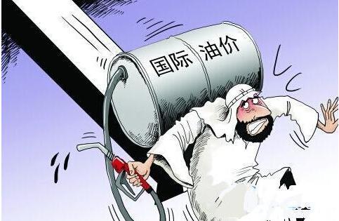 俄罗斯出重拳原油疯涨：6月30日，加油站92号、