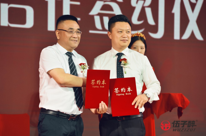 伍子醉＆美的战略合作暨湘潭铺子槟爽一夏美的享受活动圆满举办