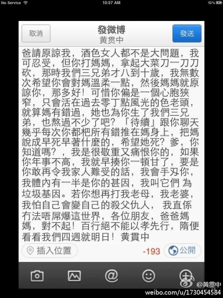 朱茵那么爱周星驰，为何嫁给了黄贯中？