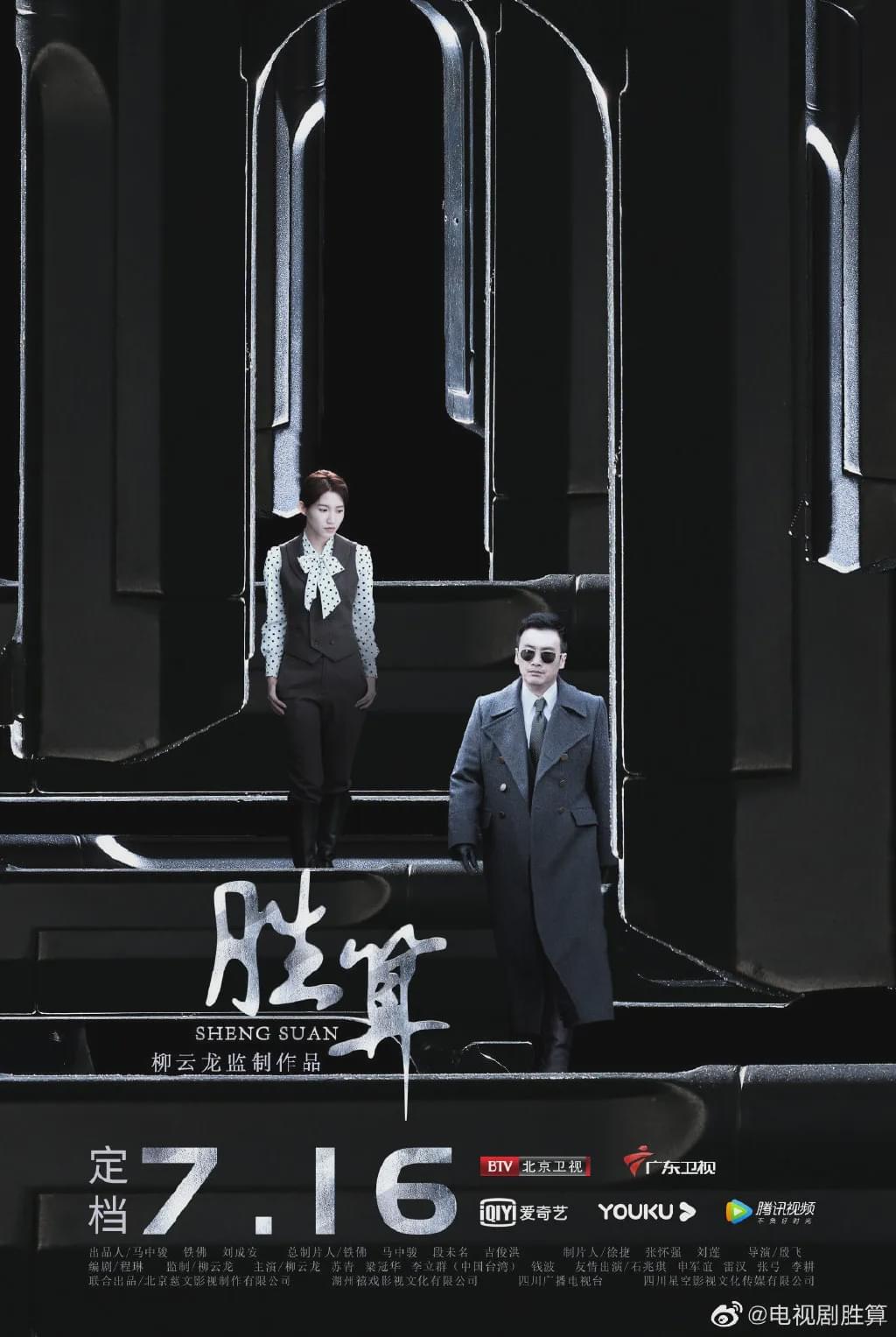 江疏影《三十而已》将播 朱一龙《重启》播出