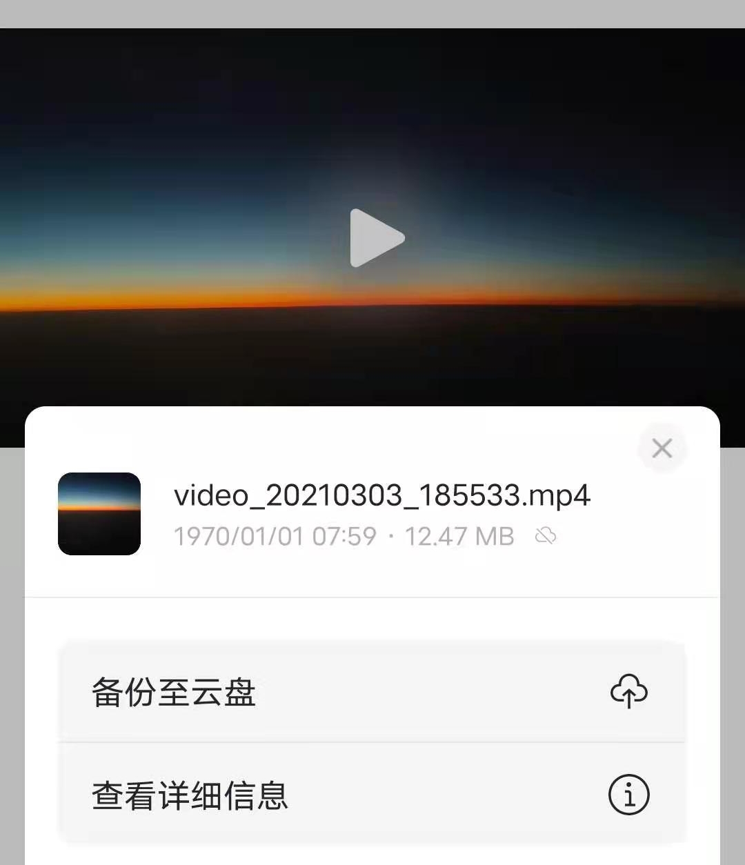 百度网盘，稳了！不能分享文件的阿里云盘再快再大又有何用呢？