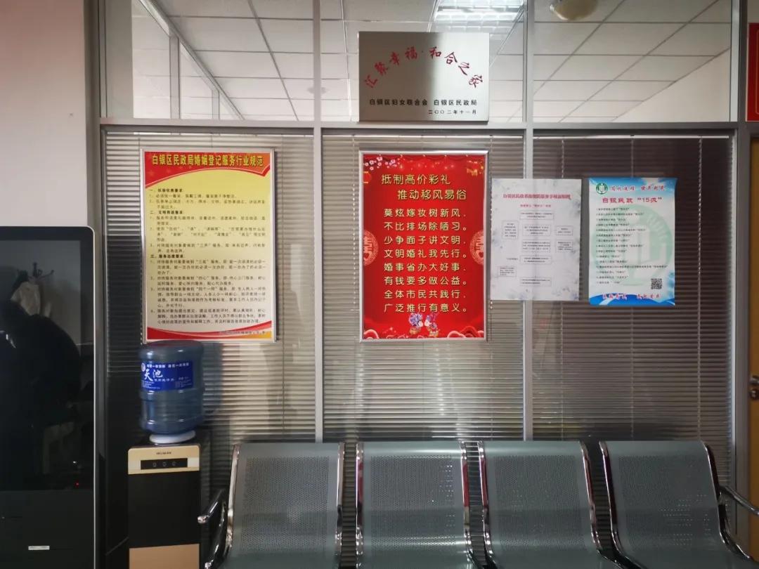 白银市妇联协调联动推进“汇聚幸?！ず秃现摇苯ㄉ? inline=
