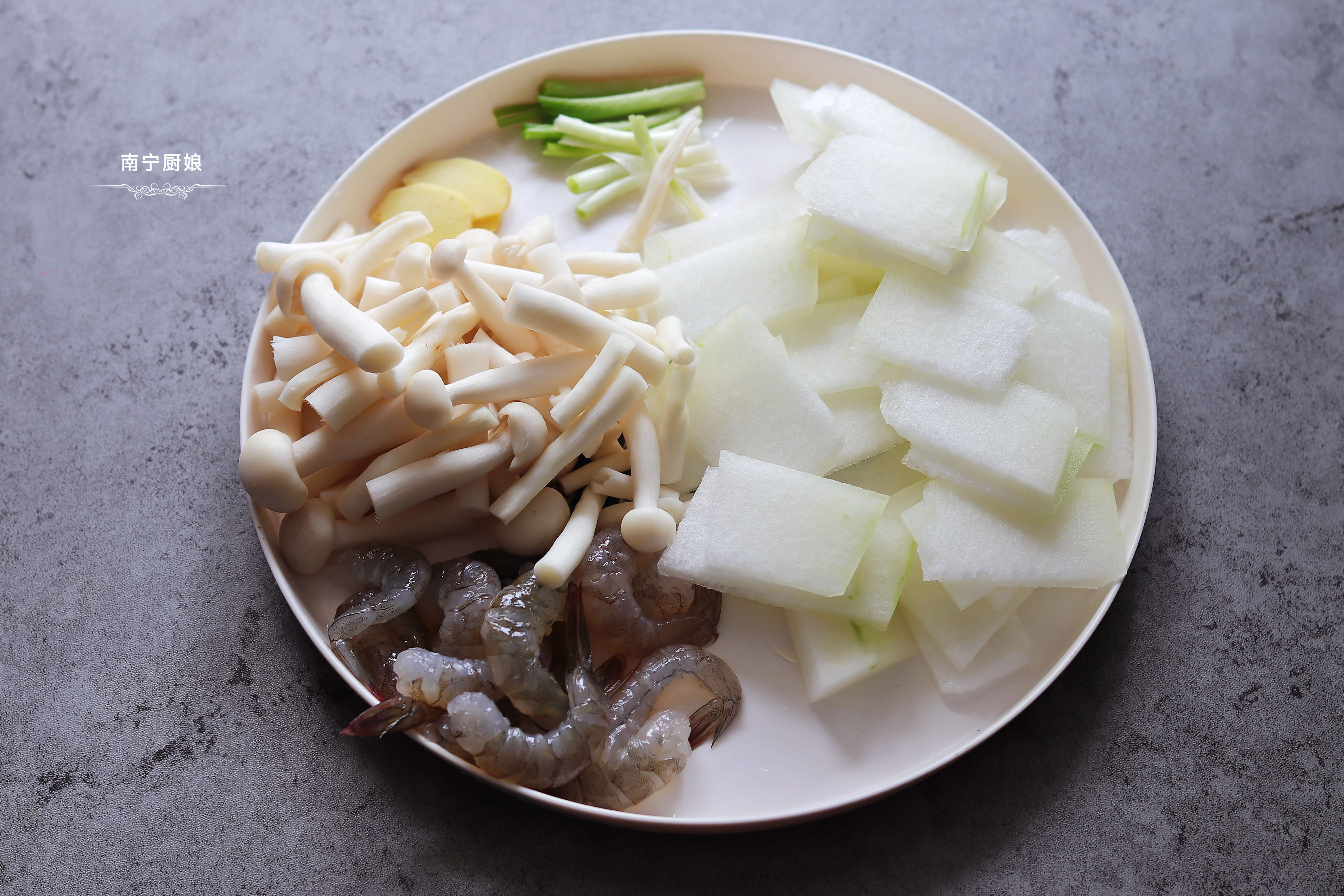 冬瓜虾仁白玉菇搭配一起煮汤，低脂营养又鲜美，喝一口就念念不忘
