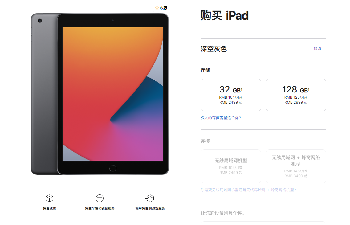 苹果放狠招！iPhone 13系列最高价1.4W！取消这一版本只为赚钱？